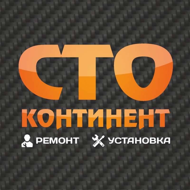 АТЦ Континент: отзывы сотрудников о работодателе