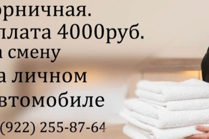 ИнтерКомСервис: отзывы сотрудников о работодателе