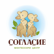 Монтессори центр Согласие