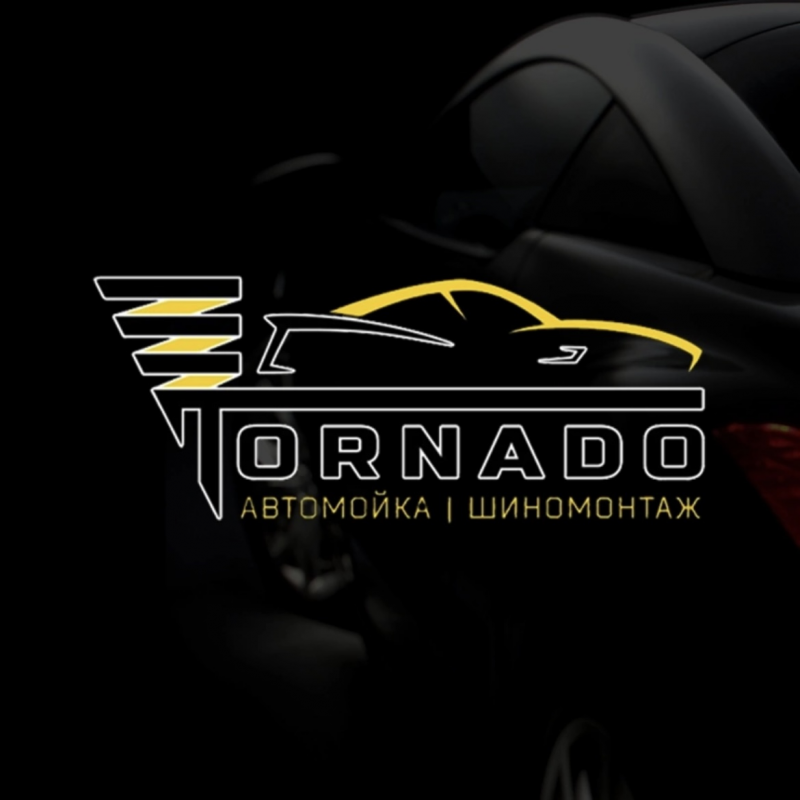 Автокомплекс Торнадо