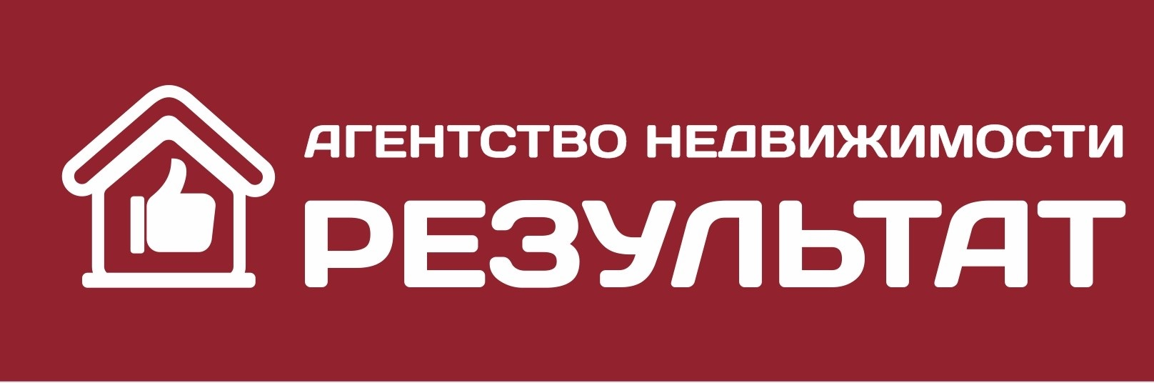 Агентство недвижимости РЕЗУЛЬТАТ: отзывы сотрудников о работодателе