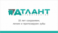 Атлант-М