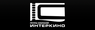 Интеркино