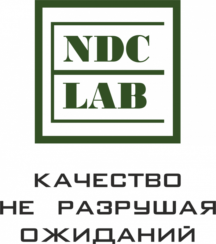 Эн Ди Си Лаб: отзывы сотрудников о работодателе