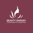 Beauty Garden