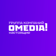 ОМЕДИА