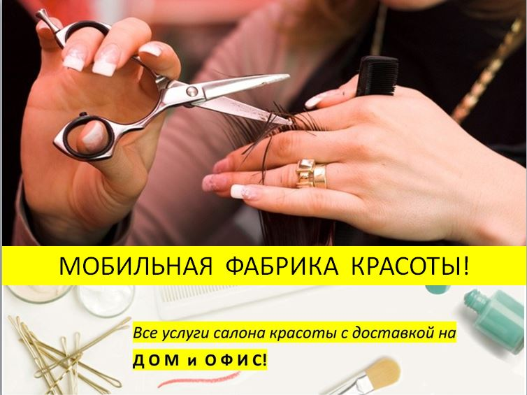 CHARM factory г.Сургут: отзывы сотрудников о работодателе