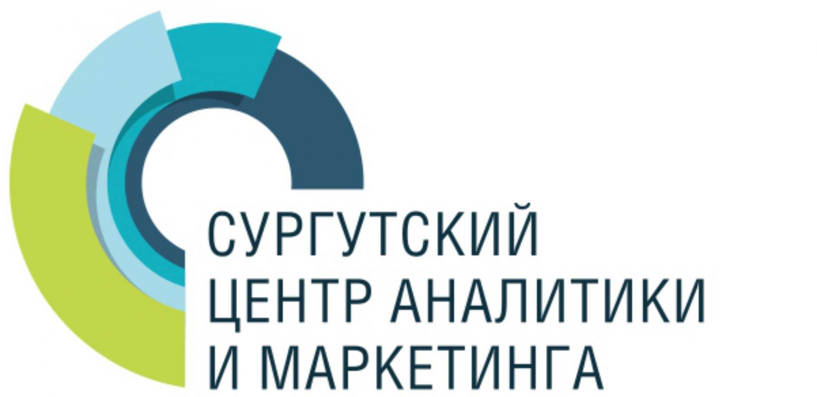 Сургутский центр аналитики и маркетинга: отзывы сотрудников о работодателе