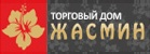 ТД Жасмин: отзывы сотрудников о работодателе