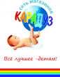 Сеть магазинов Карапуз