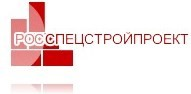 РОССПЕЦСТРОЙПРОЕКТ