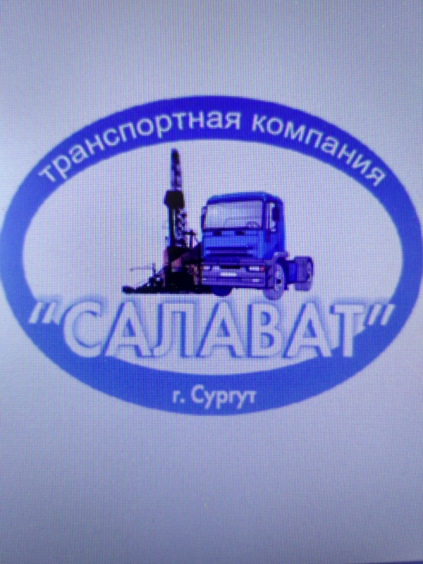 ТК Салават