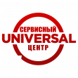 Сервисный центр UNIVERSAL