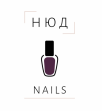 Студия маникюра НЮД nails