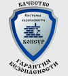 Компания КОНСУР