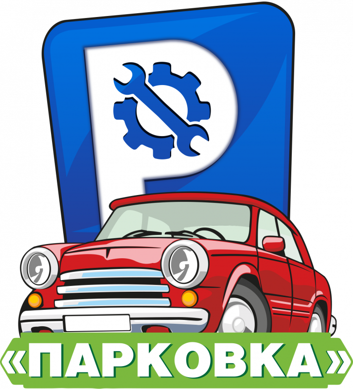 Парковка: отзывы сотрудников о работодателе