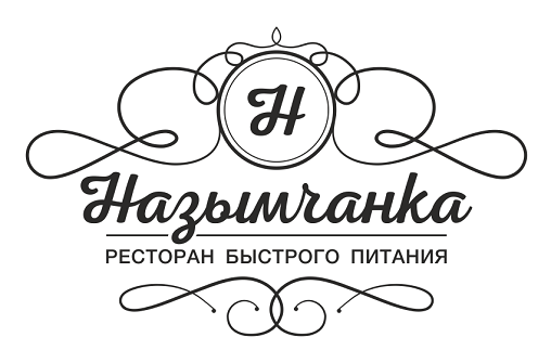 Назымчанка