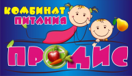 Продис