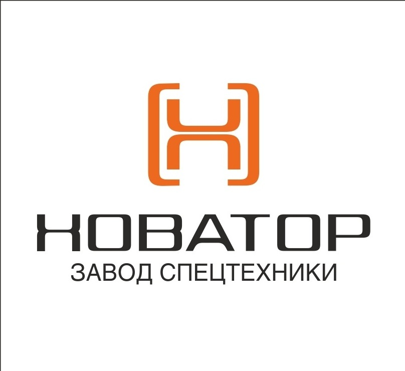 Завод спецтехники Новатор