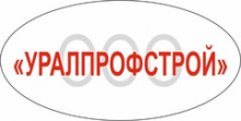 УралПрофСтрой