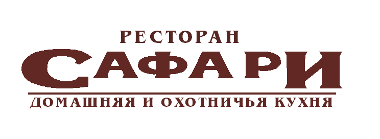 Сафари: отзывы сотрудников о работодателе