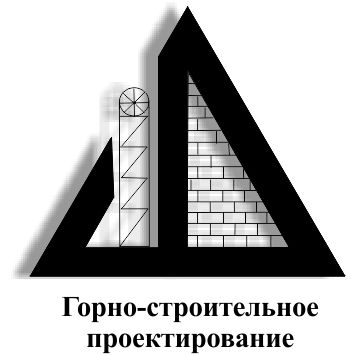 ГОРНО-СТРОИТЕЛЬНОЕ ПРОЕКТИРОВАНИЕ: отзывы сотрудников о работодателе