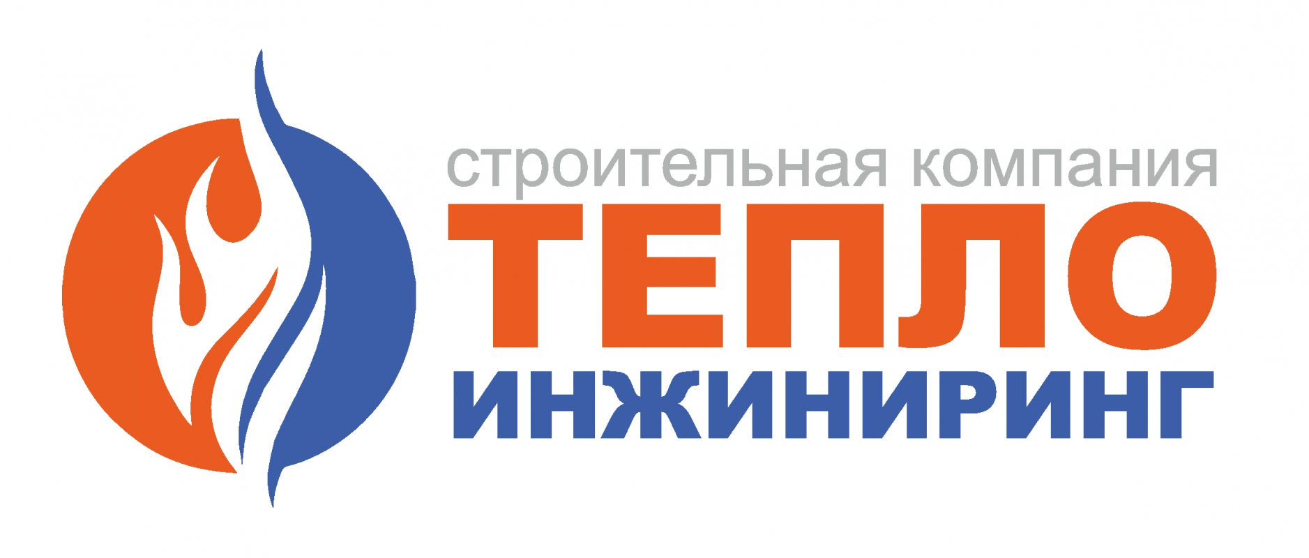 СК Теплоинжиниринг: отзывы сотрудников о работодателе