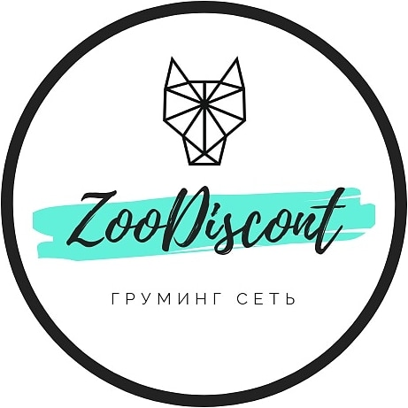 Сеть груминг салонов ZooDiscount: отзывы от сотрудников и партнеров
