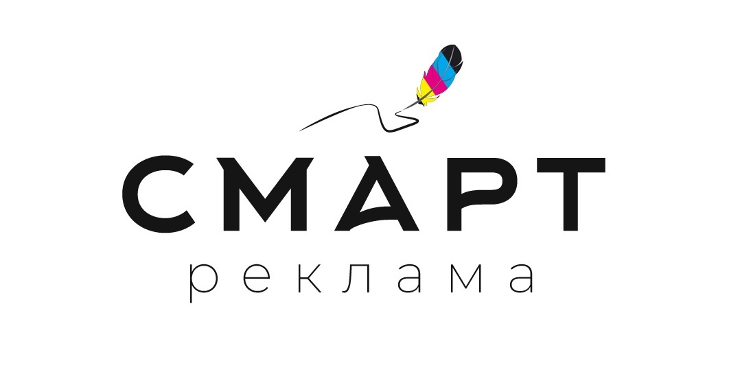 Смарт Реклама