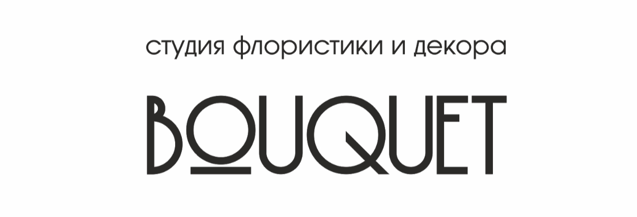 Студия флористики и декора BOUQUET: отзывы сотрудников о работодателе