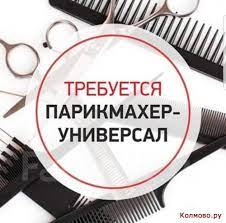 Никитин Дмитрий: отзывы сотрудников о работодателе