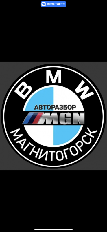 Авторазбор BMW: отзывы сотрудников о работодателе