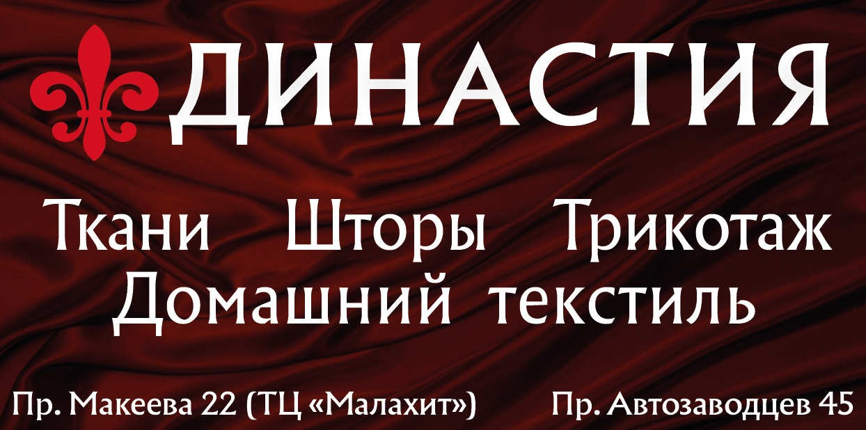 Дорофеева Мария Николаевна: отзывы сотрудников о работодателе