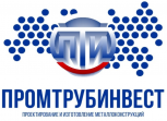 Промтрубинвест