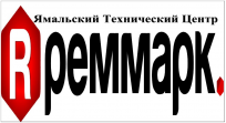 ЯТЦ Реммарк