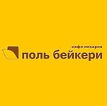 Кафе-пекарня Поль Бейкери: отзывы сотрудников о работодателе