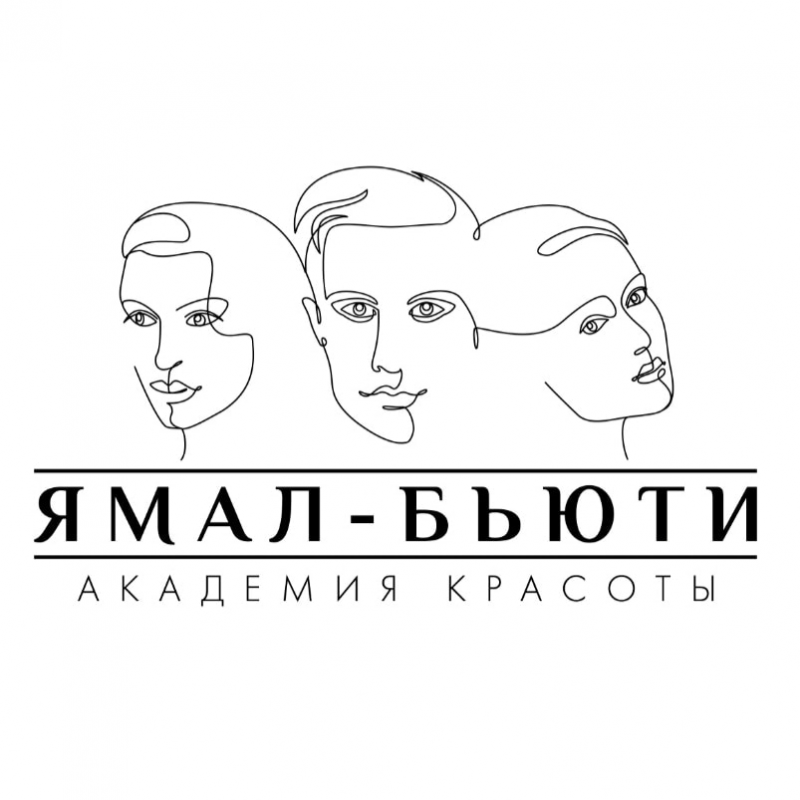 Ямал Бьюти