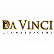 Стоматология DA VINCI