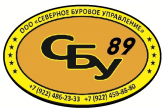 СЕВЕРНОЕ БУРОВОЕ УПРАВЛЕНИЕ 89