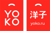 Yoko (ИП Блик Анна Владимировна)