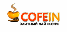 Cofein