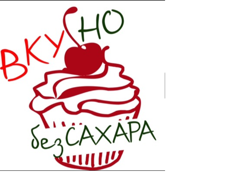 Вкусно без сахара: отзывы от сотрудников и партнеров