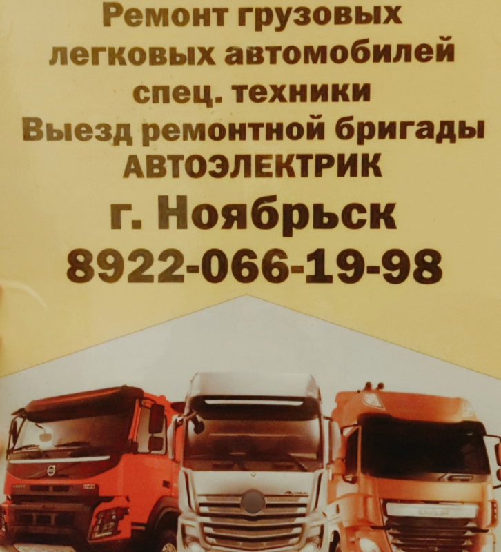 Соколов Сергей Викторович: отзывы сотрудников о работодателе