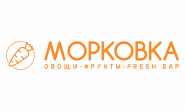 Морковка