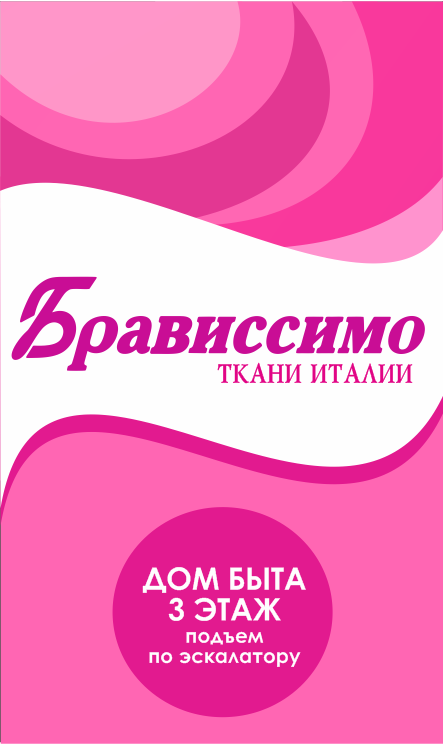 Уралтекс: отзывы сотрудников о работодателе