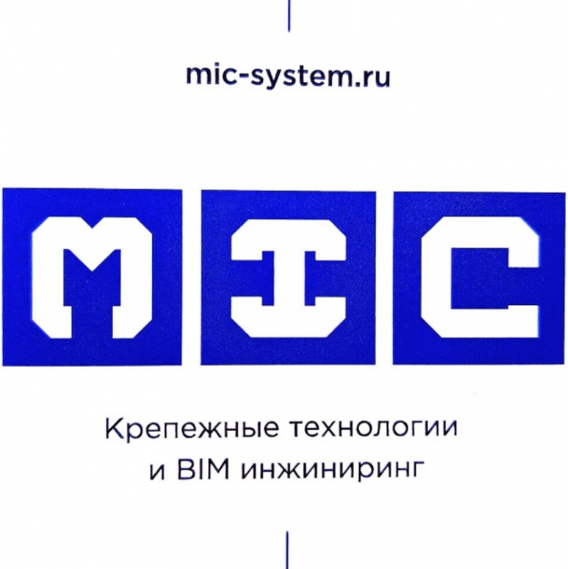 Работа в Мик-Систем (Челябинск): отзывы сотрудников