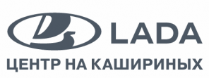 Дилерский центр LADA на Кашириных