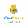 Школа программирования для детей Code-Class Нальчик (ИП Курашинов Мурат Анудинович)