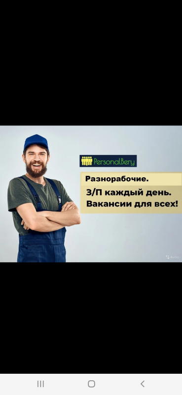 Ольмезова Зарема Султановна: отзывы сотрудников о работодателе