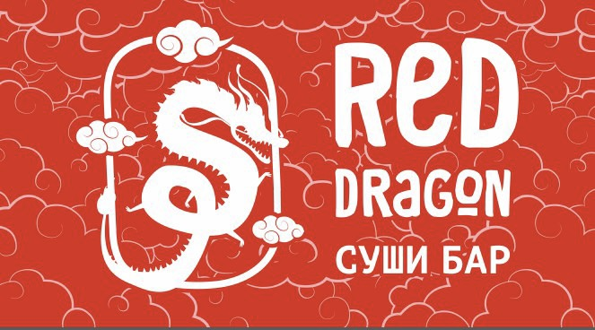 Суши Бар Red Dragon: отзывы сотрудников о работодателе